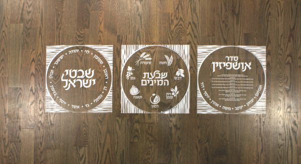 Lucite Sukkot Decoration - Shivtei Yisroel Gray