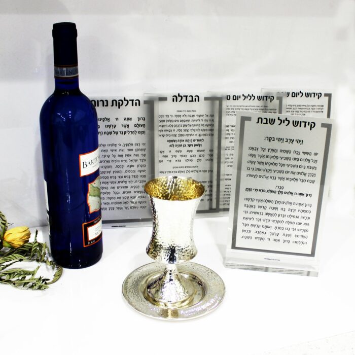 Lucite Kiddush YT Card - Luxury Silver No Base