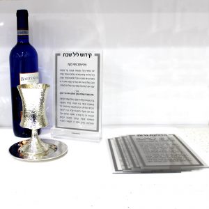 Lucite Kiddush Shabbat Night Card - Luxury Silver No Base