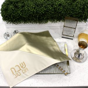 Leather Challah Cover - Diagonal Gold / Cream