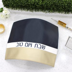 Leather Challah Cover - Horizontal Navy / White / Gold